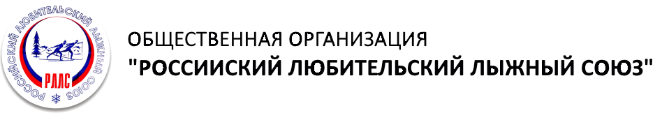 ОО "РЛЛС" Официальный сайт